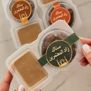 تمر مع الطحينه