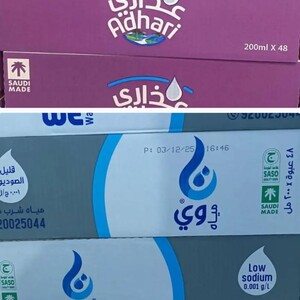 جميع أنواع المياه