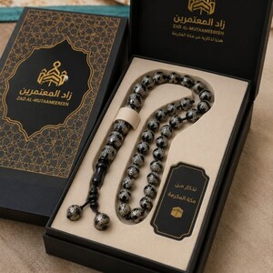 سبحة